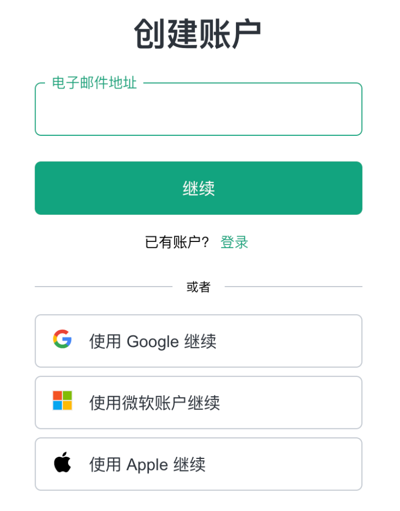 教你通过快连vpn来注册ChatGPT(保姆级教程)