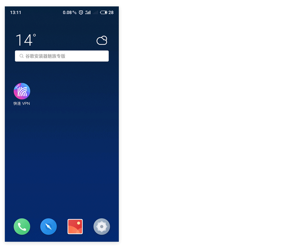 魅族手机快连vpn无法使用怎么办?允许后台运行就可以了 魅族手机快连vpn无法使用怎么办?允许后台运行就可以了