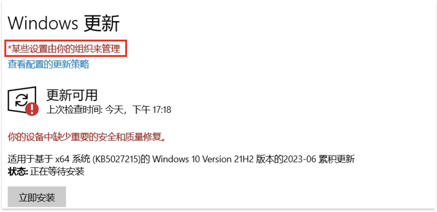 Windows版本快连letsvpn双击闪退解决教程