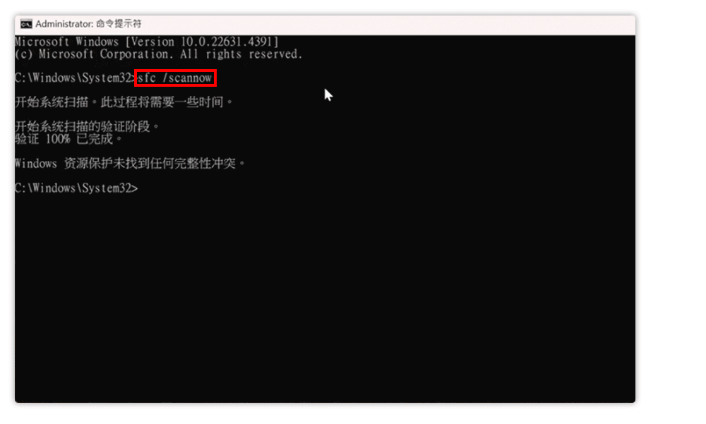 快连VPN启动无响应,教您解决 .NET Framework无法运行 快连VPN启动无响应,教您解决 .NET Framework无法运行