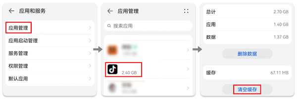 国内怎么用快连VPN畅刷海外抖音Tiktok？