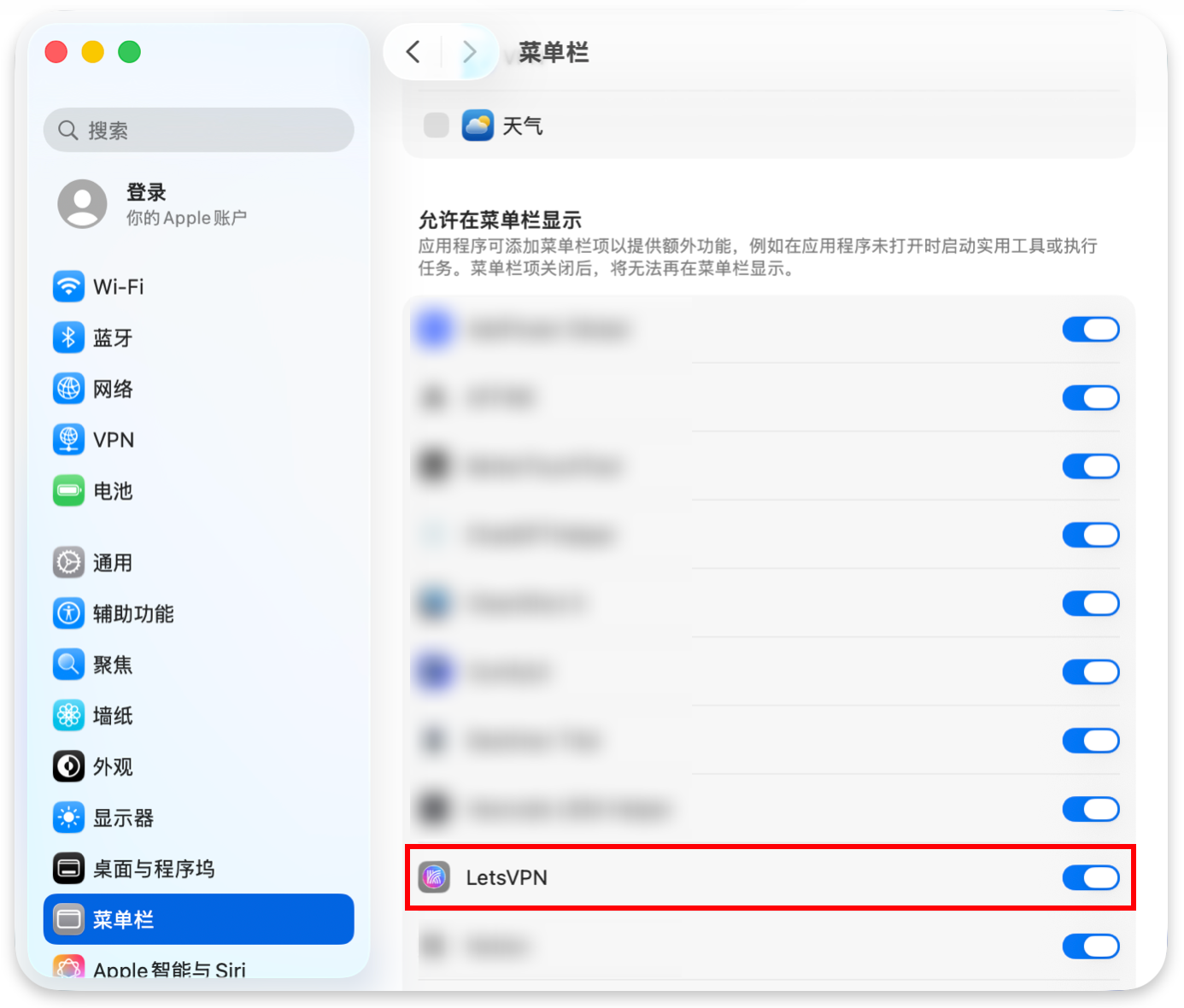 苹果电脑找不到快连加速器菜单栏，怎么办？